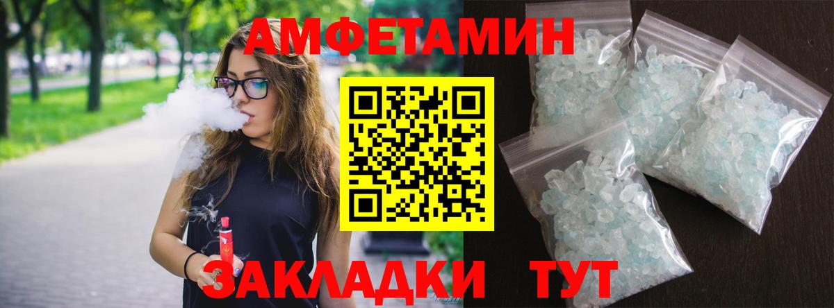 Amphetamine  АМФЕТАМИН VHQ  кракен маркетплейс  Лысьва  Вход с VPN 