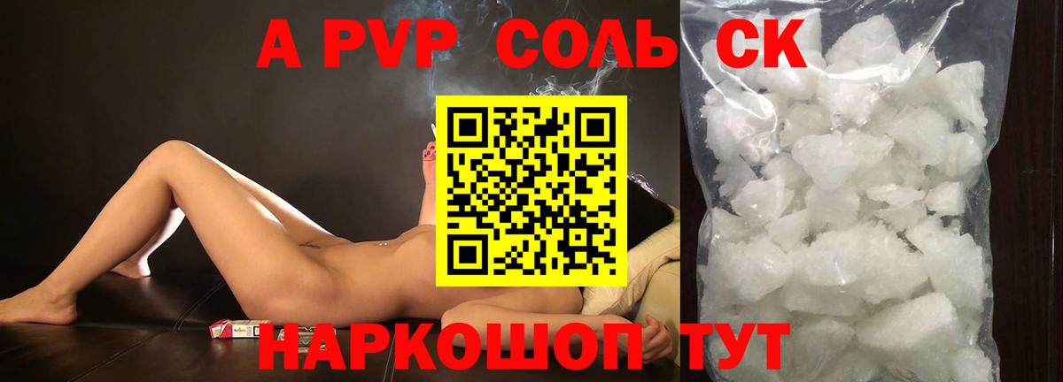 хочу   Вход с VPN  APVP  Лысьва  Alpha PVP крисы CK 