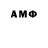 Метадон methadone Albina Akramova