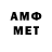 МЕТАДОН VHQ jond87