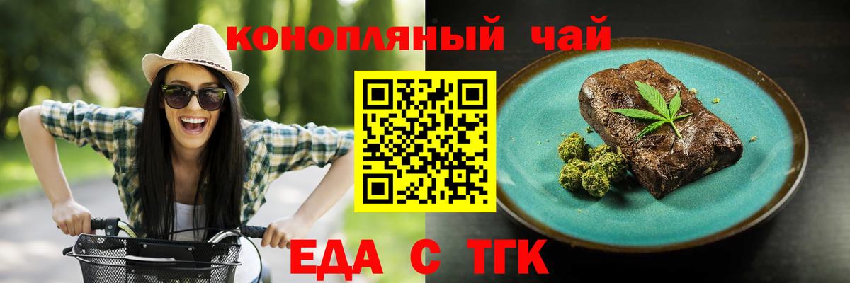 Canna-Cookies конопля Лысьва