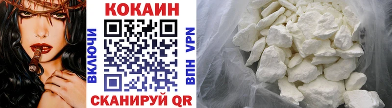 Cocaine Перу закладки Лысьва