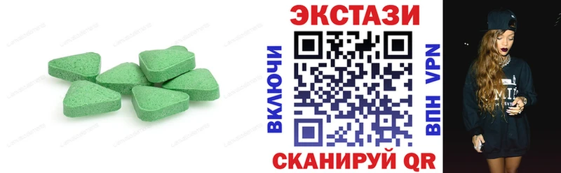 где можно купить наркотик  Лысьва  Ecstasy XTC 
