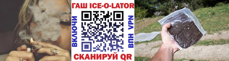 Гашиш hashish  Лысьва 