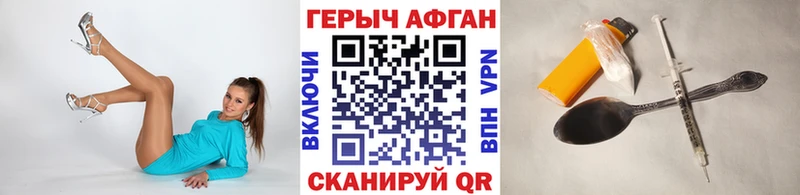 Героин герыч  Лысьва 