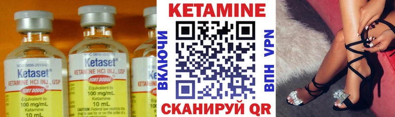 КЕТАМИН ketamine  цена наркотик  Лысьва 