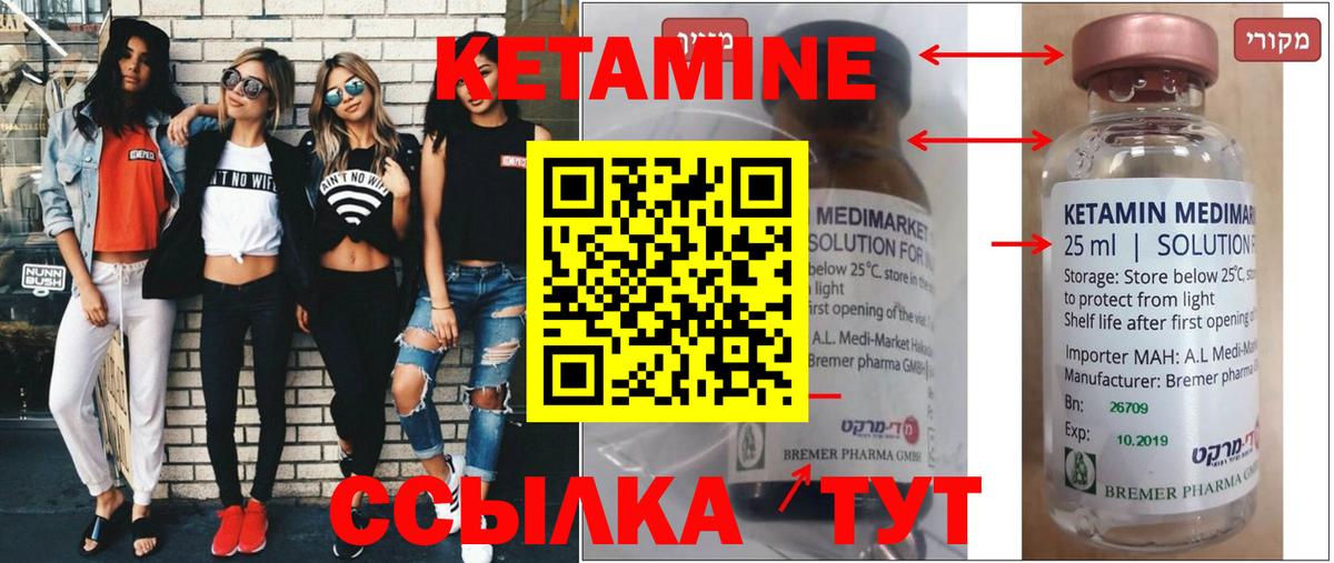 КЕТАМИН ketamine  OMG tor  КЕТАМИН ketamine  Лысьва  Вход с VPN 