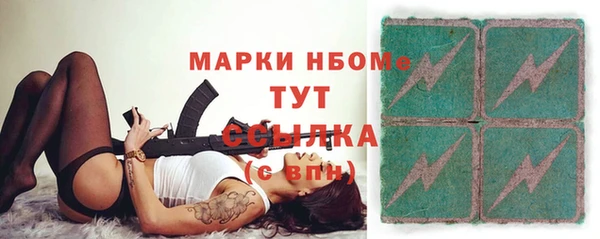 кристаллы Алзамай