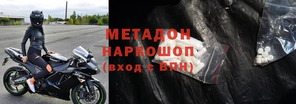 кристаллы Алзамай