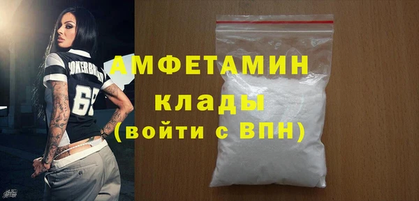 кристаллы Алзамай
