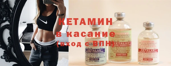 кристаллы Алзамай