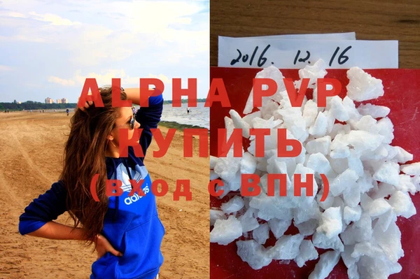 кристаллы Алзамай