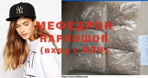 меф VHQ Алексин