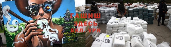 кристаллы Алзамай