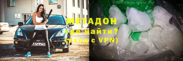 меф VHQ Алексин