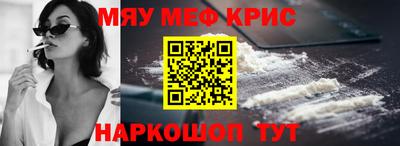 МДМА Изобильный