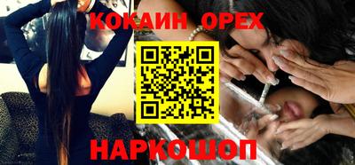 меф VHQ Ипатово