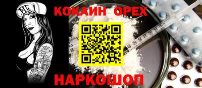 меф VHQ Ипатово