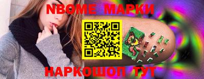 шишки Ирбит