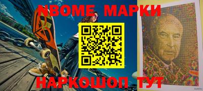 шишки Ирбит