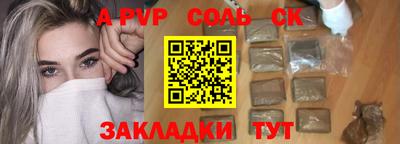 шишки Ирбит
