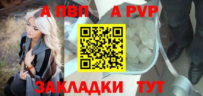 шишки Ирбит