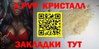 меф VHQ Ипатово