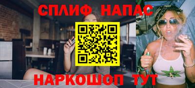 меф VHQ Ипатово