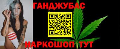 меф VHQ Ипатово