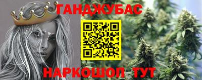прущие крисы Саянск