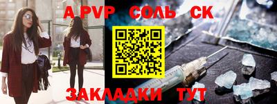 ешки Сафоново