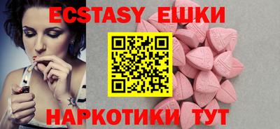 меф VHQ Ипатово