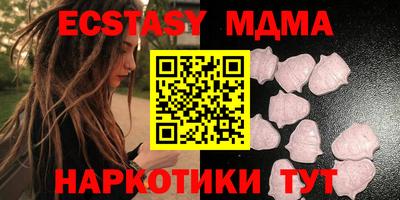 МДМА Изобильный