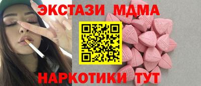 шишки Ирбит