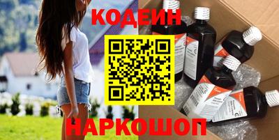 шишки Ирбит