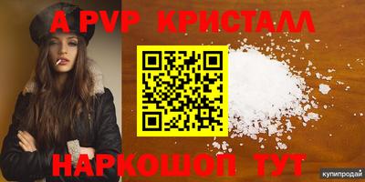 шишки Ирбит