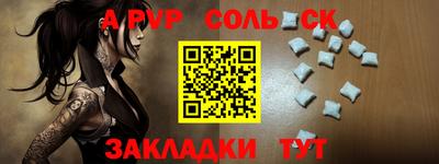 меф VHQ Ипатово