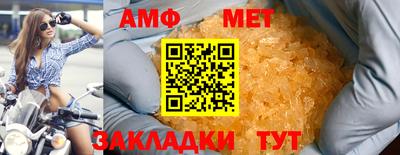 меф VHQ Ипатово