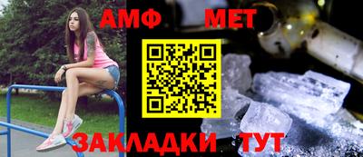 меф VHQ Ипатово