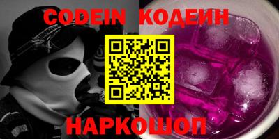 меф VHQ Ипатово