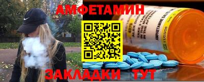 МДМА Изобильный