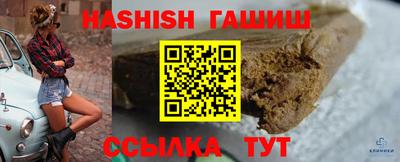 меф VHQ Ипатово