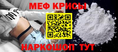 МДМА Изобильный