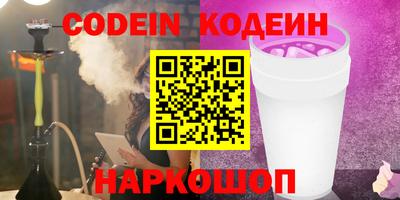 шишки Ирбит