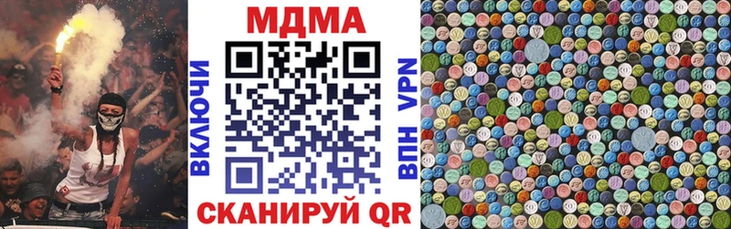 MDMA VHQ  Лысьва 