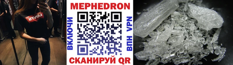 МЯУ-МЯУ VHQ  купить   Лысьва 