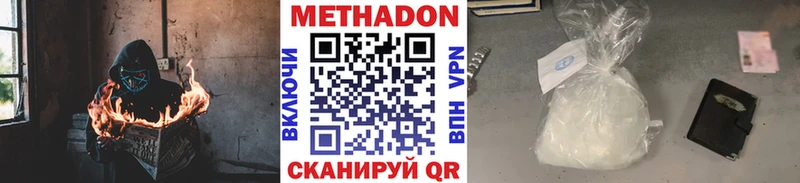 где найти наркотики  Лысьва  Метадон мёд 