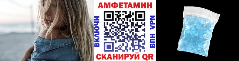 МЕТАМФЕТАМИН Methamphetamine  наркотики  Лысьва 