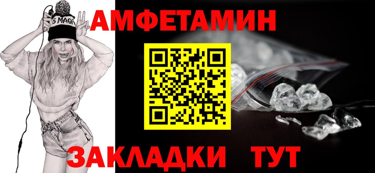 Первитин Декстрометамфетамин 99.9% Лысьва