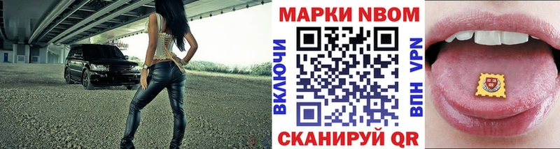Марки NBOMe 1500мкг  Лысьва 